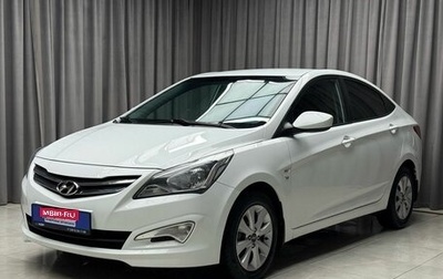 Hyundai Solaris II рестайлинг, 2016 год, 1 329 000 рублей, 1 фотография