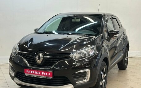 Renault Kaptur I рестайлинг, 2018 год, 1 570 000 рублей, 1 фотография