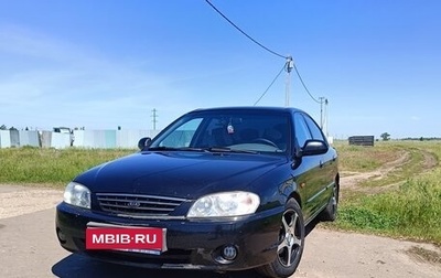 KIA Spectra II (LD), 2008 год, 398 000 рублей, 1 фотография