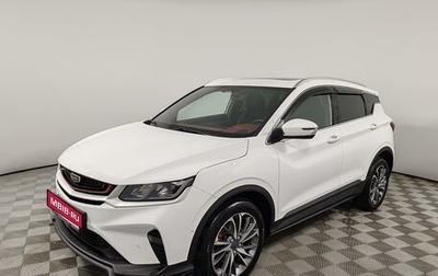 Geely Coolray I, 2023 год, 1 599 000 рублей, 1 фотография