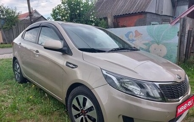 KIA Rio III рестайлинг, 2014 год, 1 500 000 рублей, 1 фотография