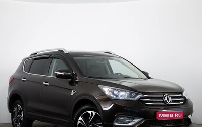DongFeng AX7 I, 2018 год, 1 099 000 рублей, 1 фотография
