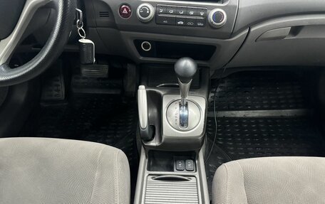 Honda Civic VIII, 2008 год, 840 000 рублей, 12 фотография