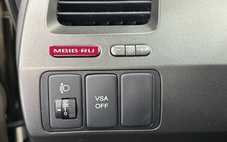 Honda Civic VIII, 2008 год, 840 000 рублей, 18 фотография