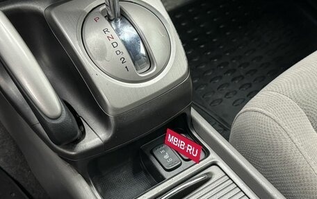Honda Civic VIII, 2008 год, 840 000 рублей, 23 фотография