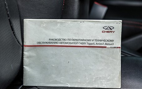 Chery Tiggo 5 I рестайлинг, 2014 год, 718 000 рублей, 32 фотография
