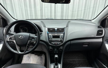 Hyundai Solaris II рестайлинг, 2016 год, 1 329 000 рублей, 11 фотография