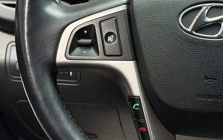 Hyundai Solaris II рестайлинг, 2016 год, 1 329 000 рублей, 17 фотография