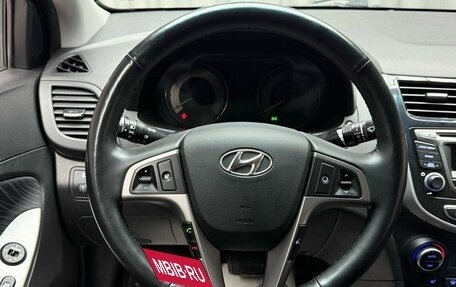 Hyundai Solaris II рестайлинг, 2016 год, 1 329 000 рублей, 13 фотография