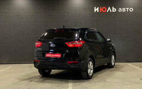 Hyundai Creta I рестайлинг, 2018 год, 1 650 000 рублей, 5 фотография