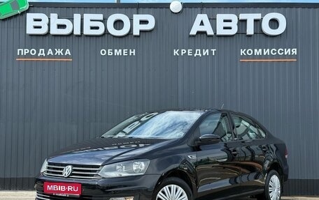 Volkswagen Polo VI (EU Market), 2017 год, 1 390 000 рублей, 1 фотография
