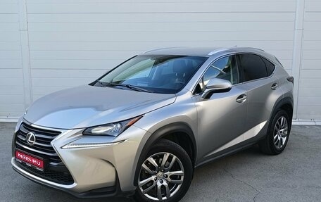 Lexus NX I, 2017 год, 2 814 000 рублей, 1 фотография