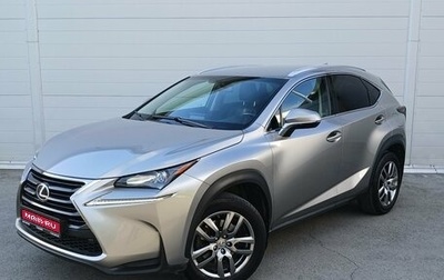 Lexus NX I, 2017 год, 2 814 000 рублей, 1 фотография
