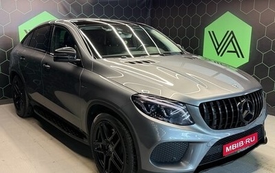 Mercedes-Benz GLE AMG, 2018 год, 5 500 000 рублей, 1 фотография