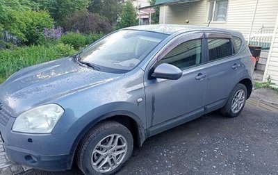 Nissan Qashqai, 2008 год, 550 000 рублей, 1 фотография