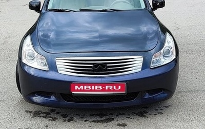 Infiniti G, 2007 год, 855 000 рублей, 1 фотография