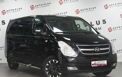 Hyundai Grand Starex Grand Starex I рестайлинг 2, 2015 год, 2 599 000 рублей, 1 фотография