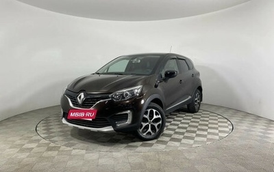 Renault Kaptur I рестайлинг, 2018 год, 1 179 000 рублей, 1 фотография