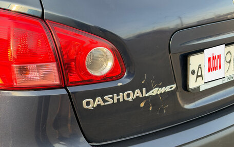 Nissan Qashqai, 2007 год, 950 000 рублей, 15 фотография