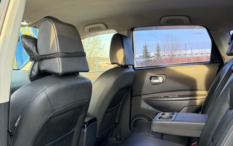 Nissan Qashqai, 2007 год, 950 000 рублей, 30 фотография