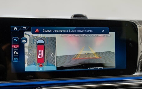 Mercedes-Benz V-Класс, 2026 год, 14 990 000 рублей, 21 фотография