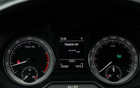 Skoda Octavia, 2020 год, 1 800 000 рублей, 22 фотография