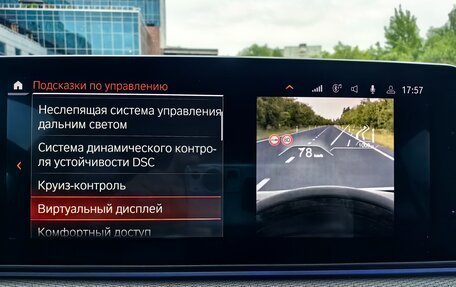 BMW 5 серия, 2019 год, 3 450 000 рублей, 28 фотография