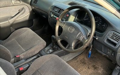 Honda Civic Ferio III, 1997 год, 240 000 рублей, 1 фотография