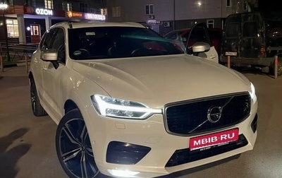 Volvo XC60 II, 2018 год, 3 200 000 рублей, 1 фотография