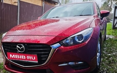 Mazda Axela, 2017 год, 1 300 000 рублей, 1 фотография