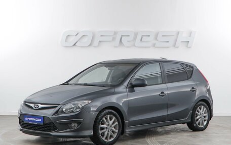 Hyundai i30 I, 2010 год, 629 050 рублей, 5 фотография