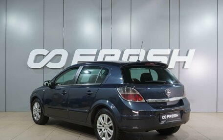 Opel Astra H, 2008 год, 649 000 рублей, 2 фотография