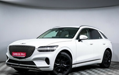 Genesis GV70, 2021 год, 4 749 000 рублей, 1 фотография