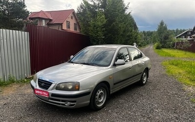 Hyundai Elantra III, 2003 год, 236 000 рублей, 1 фотография