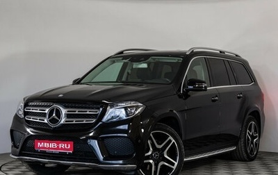 Mercedes-Benz GLS, 2017 год, 4 499 000 рублей, 1 фотография