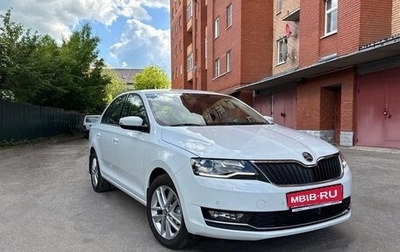 Skoda Rapid I, 2019 год, 1 800 000 рублей, 1 фотография
