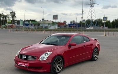 Infiniti G, 2005 год, 890 000 рублей, 1 фотография