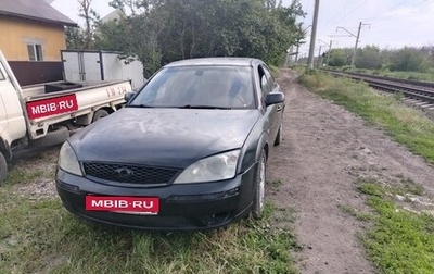 Ford Mondeo III, 2005 год, 255 000 рублей, 1 фотография