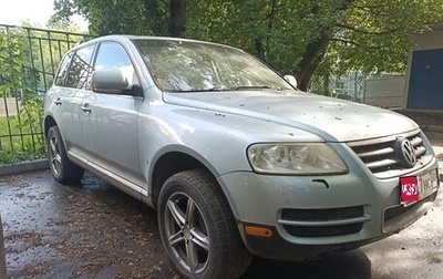 Volkswagen Touareg III, 2004 год, 420 000 рублей, 1 фотография