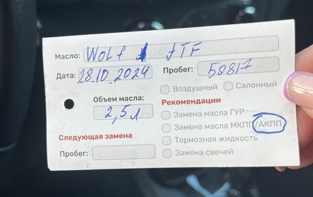 Renault Sandero II рестайлинг, 2018 год, 1 150 000 рублей, 13 фотография