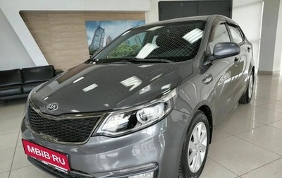 KIA Rio III рестайлинг, 2016 год, 1 175 000 рублей, 1 фотография