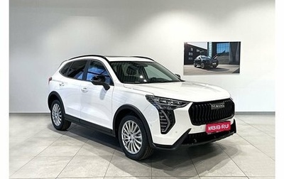 Haval Jolion, 2026 год, 2 870 010 рублей, 1 фотография
