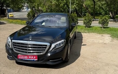 Mercedes-Benz Maybach S-Класс, 2016 год, 3 650 000 рублей, 1 фотография