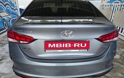Hyundai Solaris II рестайлинг, 2020 год, 1 850 000 рублей, 1 фотография