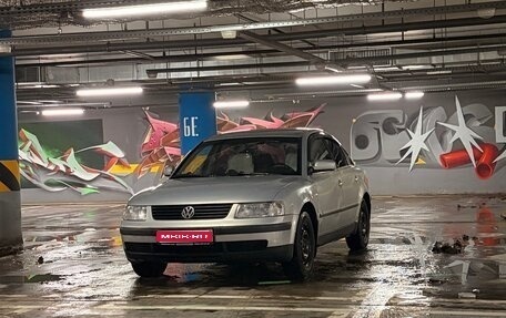 Volkswagen Passat B5+ рестайлинг, 1998 год, 250 000 рублей, 1 фотография
