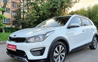 KIA Rio IV, 2017 год, 1 950 000 рублей, 1 фотография