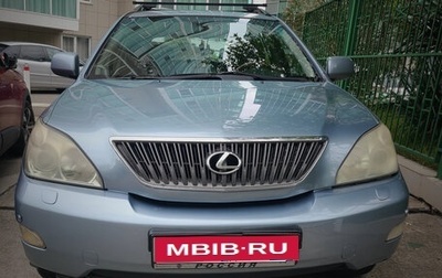 Lexus RX II рестайлинг, 2005 год, 1 350 000 рублей, 1 фотография