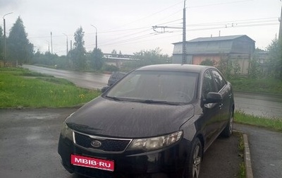 KIA Cerato III, 2013 год, 650 000 рублей, 1 фотография