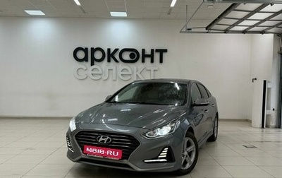 Hyundai Sonata VII, 2017 год, 1 699 000 рублей, 1 фотография