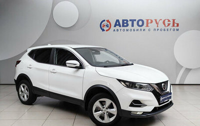 Nissan Qashqai, 2019 год, 1 540 000 рублей, 1 фотография